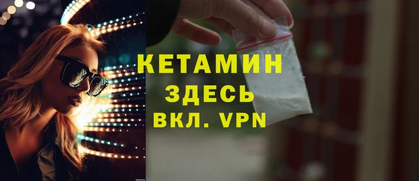 каннабис Верея