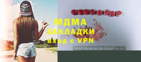 прущая мука Верхний Тагил