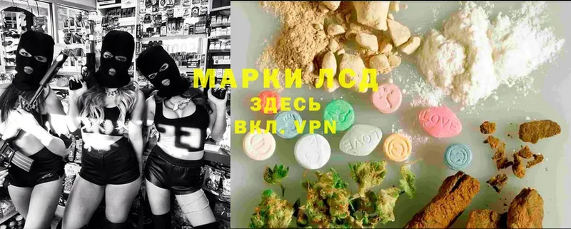 OMG как зайти  Починок  ЛСД экстази ecstasy 