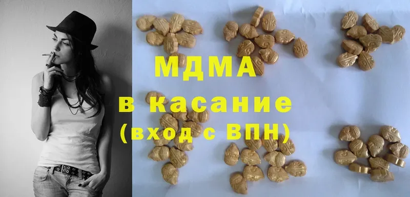 закладка  Починок  MDMA crystal 